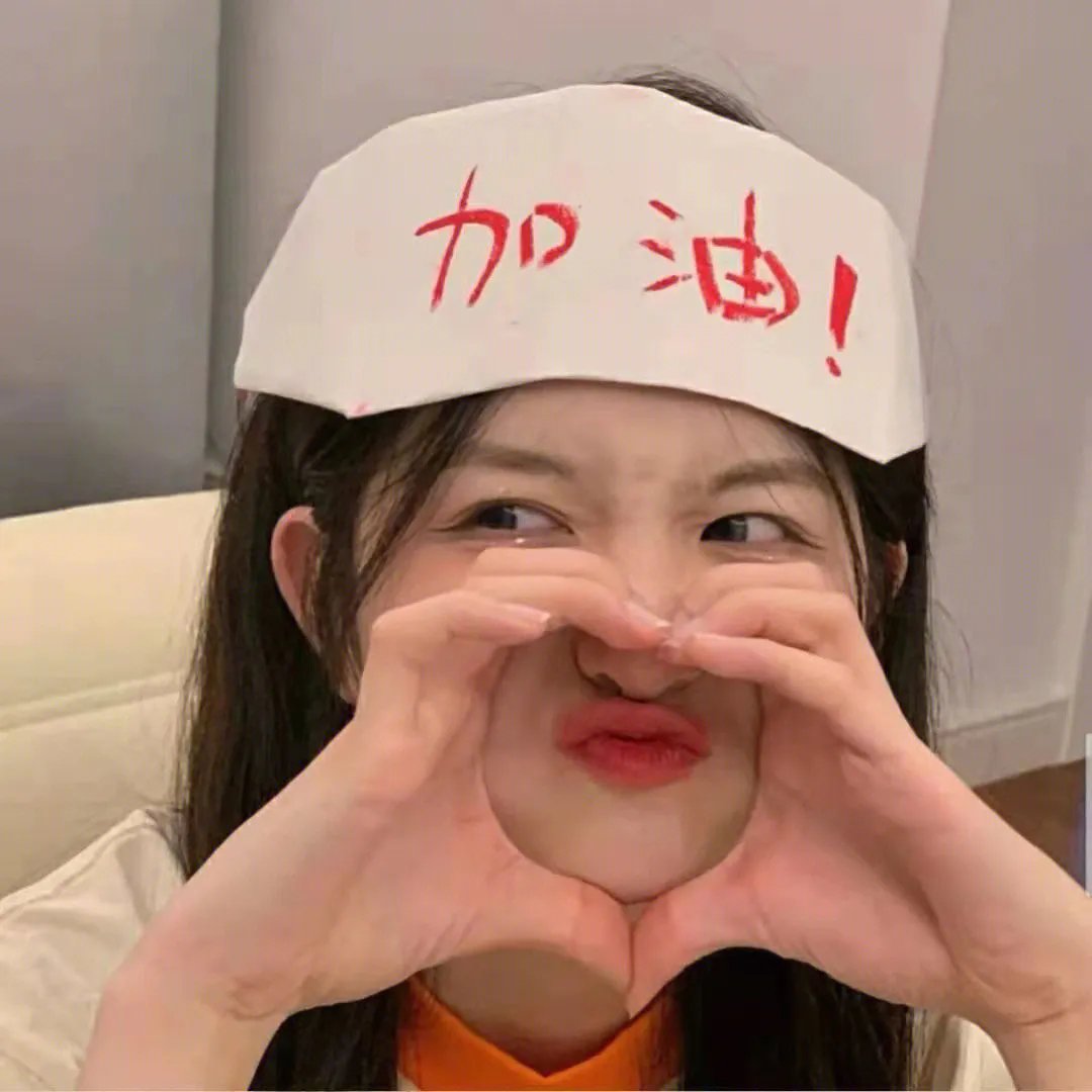 离线